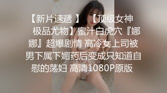 极品19【独家！超高颜值美女依娜~六场大秀尺度突破】 (1)