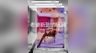  绿帽淫妻性爱狂绿帽带闷骚女友SPA 第五部 情趣黑丝女友被按摩爽主动无套求操 大屌乱插高潮内射