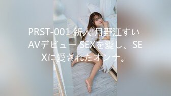 【新片速遞】 熟女妈妈 小伙把阿姨操到逼水直流 吃的满嘴骚水 听声音就知道有多香 这视角也顶 