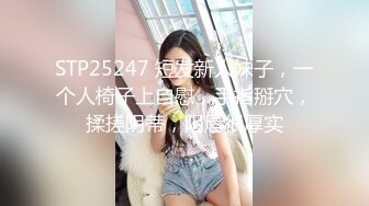 邪恶二人组下药迷翻美女同事双洞齐插屎都干出来了