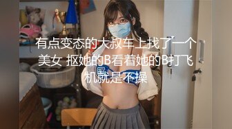 STP15638 长相甜美大奶妹子，性感黑丝高跟鞋穿着衣服操翘屁股摸逼，后人深插上位骑坐呻吟娇喘