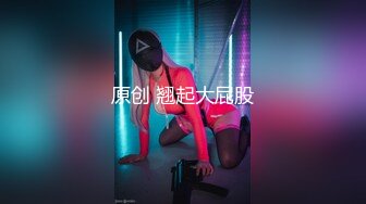 【新片速遞】   带眼镜的知性骚货轻熟女，用假屌深插，直接淹没椅子上多角度掰穴一个大鲍鱼