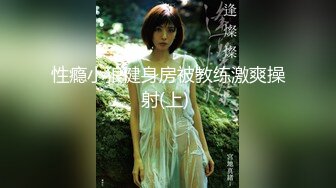 【香蕉视频】淫慾大嫂勾引单身小叔子