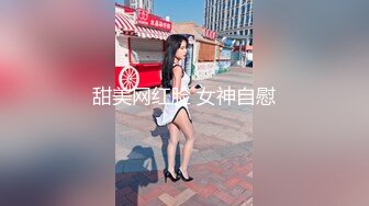  颜值爆表网红脸模特身材黑丝大长腿，女上位无套啪啪，绝对炮架子必须内射满满的干货