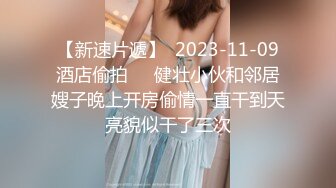 眼镜一摘火力全开✿冷艳御姐女神『miuzxc』被大鸡巴男友颜射一脸，满脸精液的样子即高冷又淫荡，高冷滤镜彻底粉碎