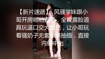  双马尾卡哇伊新人妹子吊带睡衣道具自慰，新买的假屌开箱试用