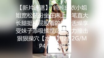 喵四】百元视频 剧情露脸紫薇 露点婚纱剧情紫薇27喵四 婚纱 (2)