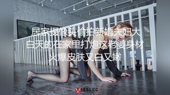 ⚫️⚫️最新高价定制分享，极品反差女大生04年清纯小姐姐【胡椒仔】露脸私拍，各种COSER裸体骚舞大号道具紫薇脸逼同框