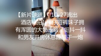 女神泄密 推特OF极品大奶网红nparinpp福利私拍 露出道具自嗨啪啪 形象全无非常反差