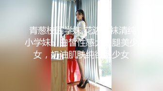 艳舞团激情脱衣艳舞表演现场 火妹子身材火爆最后全脱光