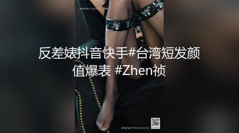 北京过来的粉丝 她老公最近出差了 说我的小弟弟比她老公大