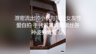 ✿女神露出挑战✿超刺激极品女神刺激户外雪地露出挑战 无毛粉逼勾引环卫大爷 极致反差 紧张刺激，顶级骚母狗