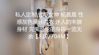 清纯反差小淫娃✿约炮微胖肥臀女高学妹，青春少女的胴体让人流口水 紧致粉嫩小穴无法抵挡的诱惑 被干的娇喘不断