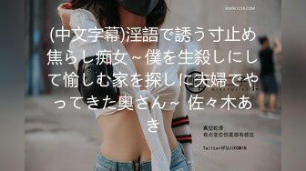 STP26176 【火爆推荐??七彩女神】高颜值尤物『提百万』绝美神颜值美女 全程各种淫语挑逗诱惑 真受不了