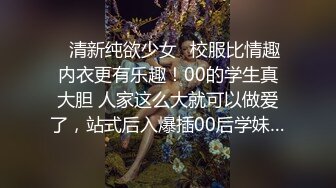 网红性感美女勾引无事溜达的大叔路边草地上野战 还没射被骑马路过的人破坏了