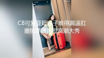 大屌老外和亚裔继女的淫乱生活 吊起捆绑调教JK少女沉浸式玩弄青春酮体