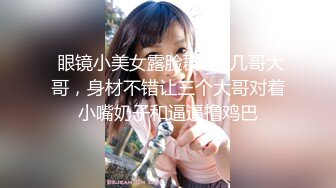 这位美女家教老师或可一战