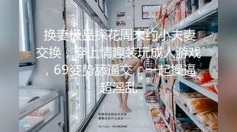 【极品迷玩❤️女神堕落】最新迷操极品白虎嫩穴美女同事 睡眠中被干的左右摇晃 只能任由处置 完美露脸 高清1080P版