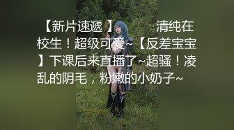 【推荐上集】小彩虹暑假新作系列第十五弹,年下攻弟弟无套插小叔