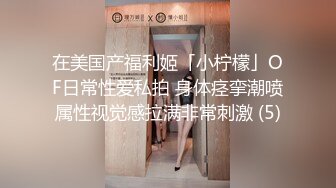 白皙爆奶騷少婦『Couple』九月新作 蒙眼騎乘頂操浪穴 深喉跪舔超愛口交