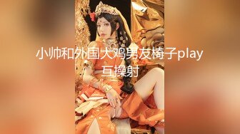 SA國際傳媒 SAT0038 戀上冥婚美人兒1 溫芮芯