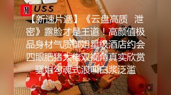 《稀缺秘✿重磅✿炸弹》网红极品反差骚货【米豆子~第四季】被称呼为喷水怪私拍~各式花样玩弄刺激隐私部位高潮颤抖抽搐