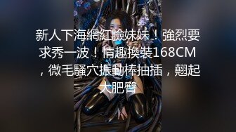 【甜蜜少女】美女自己在家特无聊 在沙发拿着大黑牛玩自己的小肉穴 哗哗流水沙发都是水