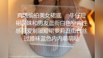 格式工厂被个鸡头控制的明星颜值美女蜂蜜和粉丝啪啪貌似没有收到礼物就表演结果被打了看着让人揪心~1