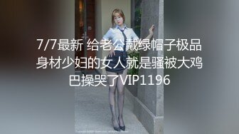 玩到根本停不下来极品玩物Dami_daa Onlyfans露出调教啪啪合集[328P+1V/1.1G]