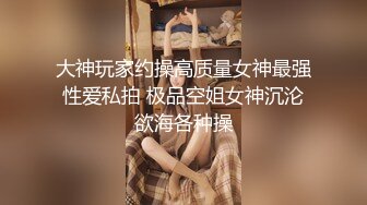 漂亮女友身材不错晚上睡不着起来做做运动 男友就跟着捣乱一摸全是淫水被无套输出内射