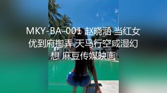 红格子浴衣 清纯反差小母狗Twitter萝莉『晗喵』福利私拍，美乳翘臀性感小骚货，高挑的身材超高颜值，清纯淫靡并存