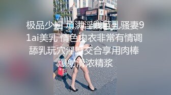  尤物性感人妻 真是刺激，气质优雅的人妻少妇竟然当着我的面扣穴，结果就是狠狠操了