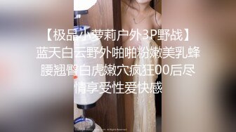 性感大嘴清纯猫系妹子,男友扶着纤细小蛮腰後入抽送,呻吟浪叫绵绵不断