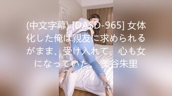 [无码破解]HND-465 すんごい乳首責めで中出しを誘う連続膣搾り痴女お姉さん 君島みお