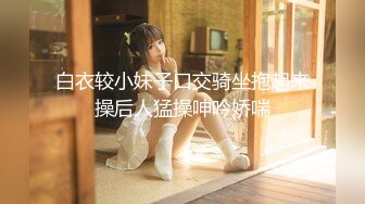 エッチな H0930 ki220529 野々田 ゆり 30歳