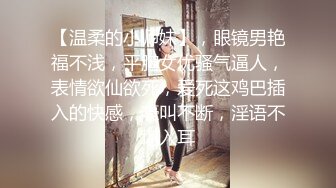 STP22796 难得一见的精品人妻  举手投足间皆是风情 撩人手法层出不穷，骚货妩媚动人哪个男人不喜欢