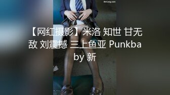 《最新流出✿顶级绿帽》高颜值模特级身材气质网红女神【总在你背后TK】露脸淫乱私拍，女神调教成母狗给黄毛兄弟一起肏3P