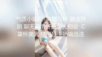 【新片速遞】  91呆哥酒店约炮美女车模❤️把她的小嫩鲍干的淫水泛滥[1980M/MP4/46:14】