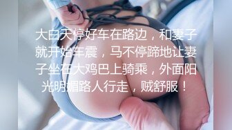 胡渣小哥的肥胖女屌絲母狗,肥大屁股後入狂抖,握緊拳頭塞入母狗肥B