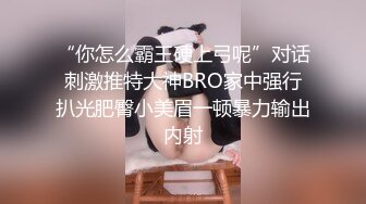 云盘高质泄密》露脸才是王道！表里不一极品绝顶反差美女已被男主调教成一条纯纯的人形母G，各种SM调教性爱，对白淫荡 (1)