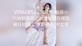  外围约啪尤物成都车展嫩模兔兔 极品美人胚 情趣诱惑前凸后翘劲爆身材