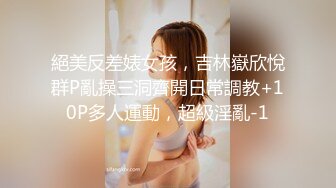 【新片速遞】国产TS系列绝美妖妖董宣彤姐妹直男玩3P 三人相互口交打飞机射出 