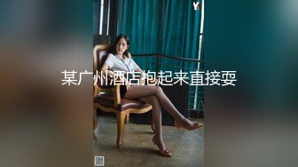 【AI换脸视频】李沁  你的旗袍装小秘书