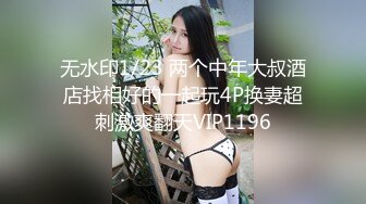 外围女探花阿刚- 酒店约操甜美兼职学生妹，清纯可人，身材玲珑有致