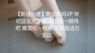 【新片速遞】 ✨✨✨【骚宝】 偷拍 中医SPA 大保健 极品人妻+大肥臀贵妇~~~~~~✨✨✨-~骚痒难耐 抓鸡把玩双腿