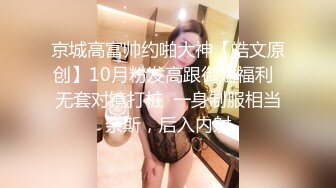 国产AV剧情【NTR人妻外遇日记2】被小陈拒绝后当着闺蜜的面被她干爹无套内射中出