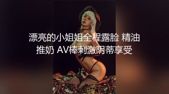 【超美颜值❤️极美女神】秀人网极品嫩模『唐安琪』真空半裸出镜 蕾丝内裤露毛揉胸 未上架打赏图74P