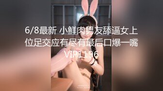 9/10最新 肉嘟嘟可爱妹子掏出两个大奶晃动使劲揉捏超柔软VIP1196