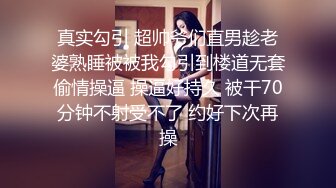 【新片速遞】 ❤️吉林药店小宇❤️男：今晚别回去了，行不行，叫老公。 女孩：嗯嗯嗯老公。 艹得哇哇叫 真爽呐！