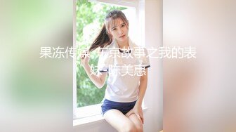 尤物高管女上司平常高高在上的公司名高管在私底下也是一个喜欢吃肉棒被调教的荡妇，极品大长腿淫荡的肉体！ (2)